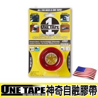 【ONE TAPE】美國神奇自融膠帶-紅(自融膠帶)