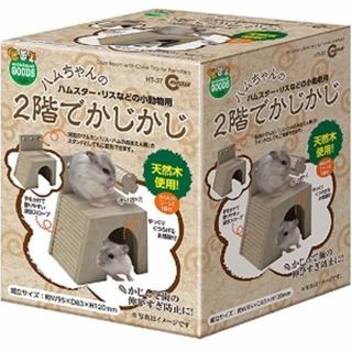 【Marukan】鼠鼠舒適屋 附磨牙玩具座(HT-37)