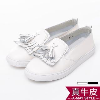 【艾美時尚】現貨小白鞋 法式雙層流蘇真皮樂福鞋(2色.現貨)