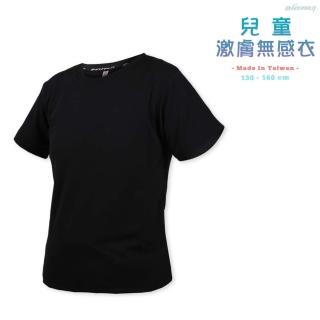 【HODARLA】男女童裝-激膚無感衣-短T T恤 慢跑 台灣製 黑(3138702)