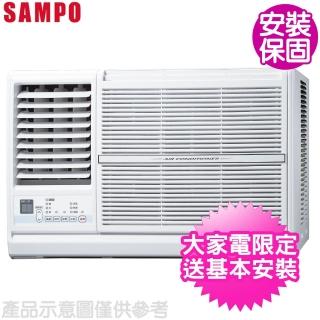 【聲寶】冷專窗型冷氣約4坪(AW-PC28R/AW-PC28L)