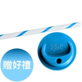 【美國Ball梅森罐】玻璃密封罐專用蓋子吸管組-寬口藍(4入/組)