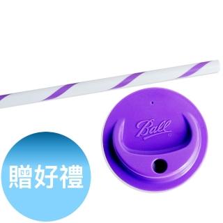 【美國Ball梅森罐】玻璃密封罐專用蓋子吸管組-寬口紫(4入/組)