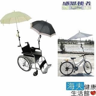 【RH-HEF 海夫】雨傘固定架 輪椅 電動車 腳踏車 伸縮式
