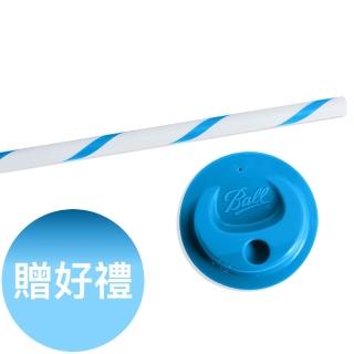 【美國Ball梅森罐】玻璃密封罐專用蓋子吸管組-窄口藍(4入/組)