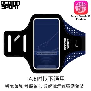【GCOMM】指紋辨識 超輕薄雙層萊卡透氣親膚 iPhone 12 mini 運動臂帶(運動酷黑)