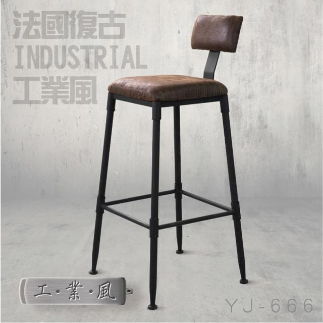 【雅莎居家生活館】LOFT復古工業風麂皮絨短背吧台椅(YJ-666)