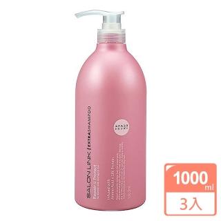 【日本熊野】無矽靈沙龍級胺基酸修護洗髮精1000ml(3入組)