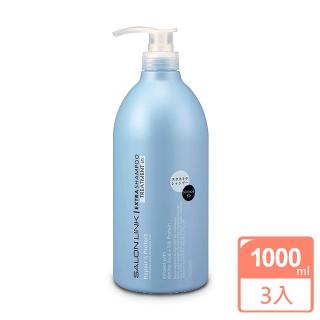 【日本熊野】沙龍保濕修護洗髮精1000ml(3入組)