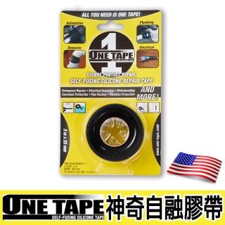 【ONE TAPE】美國神奇自融膠帶-黑(自融膠帶)
