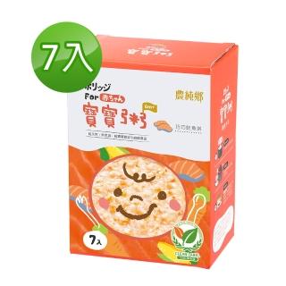 【農純鄉】寶寶粥-巧巧鮭魚粥(7入*150g/盒)