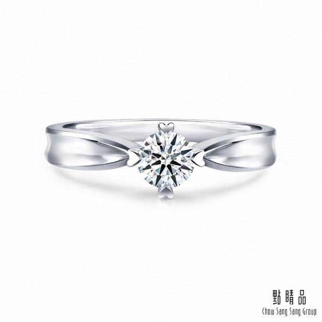【點睛品】Infini Love Diamond IGI30分 婚嫁系列 鉑金鑽石戒指/求婚戒(港圍13)