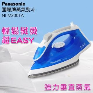 【Panasonic 國際牌】蒸氣電熨斗(NI-M300TA)