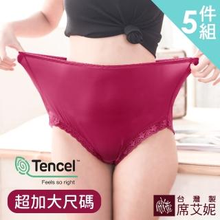 【SHIANEY 席艾妮】5件組 台灣製 超加大尺碼 莫代爾高腰內褲 孕期也適穿