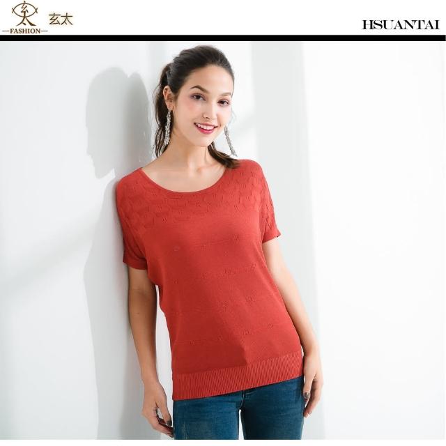 【玄太】舒適彈性特色織紋針織上衣(紅)