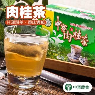 【中寮農會】中寮肉桂茶 20包-盒(2盒一組)