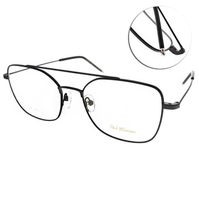 【PAUL HUEMAN】復古框型 光學眼鏡(黑#PHF209D C5)