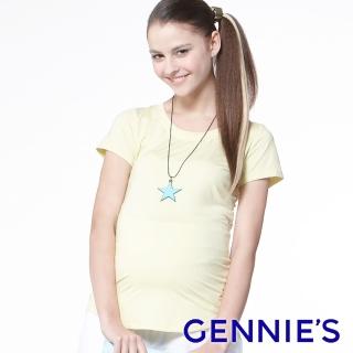 【Gennies 奇妮】小圓領涼感紗上衣(黃/紫/黑G3702)
