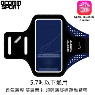 【GCOMM】指紋辨識 超輕薄雙層萊卡透氣親膚 iPhone 12 Pro 運動臂帶(運動酷黑)