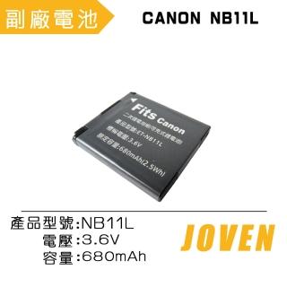 【JOVEN】CANON NB-11L 相機專用鋰電池(認證版)