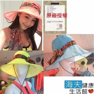 【海夫健康生活館】HOII正式授權 SunSoul 后益涼感 防曬 法式圓筒帽