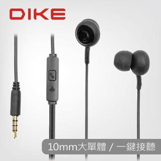 【DIKE】FREE-STYLE時尚線控耳機麥克風 黑(DE223BK)