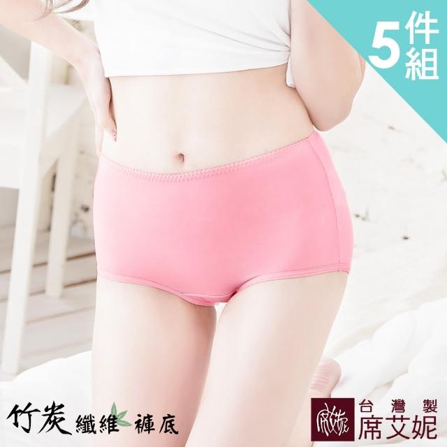 【SHIANEY 席艾妮】5件組 台灣製 中大尺碼 天絲棉 竹炭褲底 高腰內褲