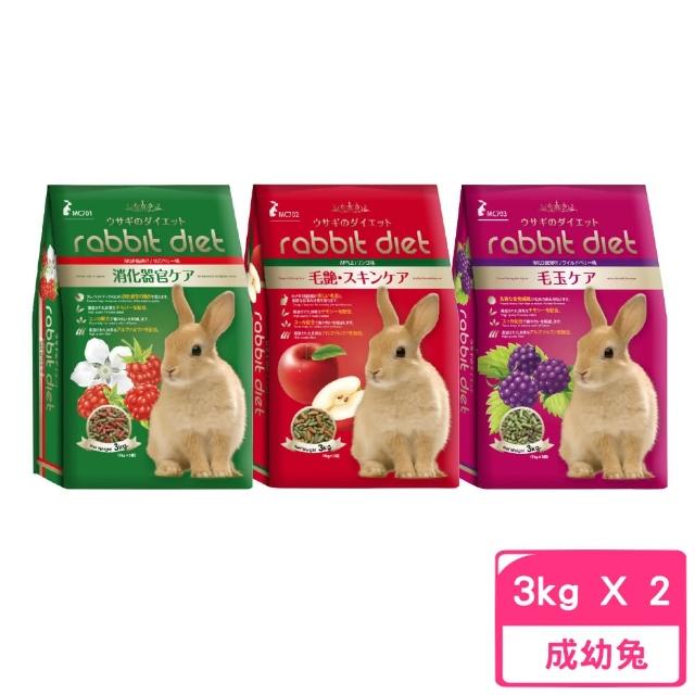 【robbit diet】愛兔高纖美味餐 3kg（1kgx3袋）*2包組(兔飼料)