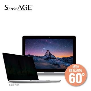 【SenseAGE】防眩光高清晰度防窺片MacBook Air 13(SAG-MACA13)