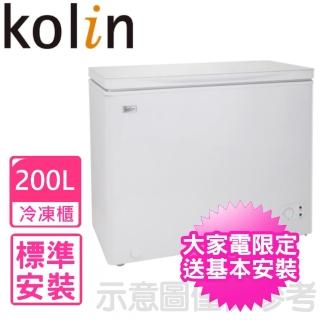 【Kolin 歌林】200L 臥式 冷藏/冷凍 二用冰櫃 冷凍櫃(KR-120F02)