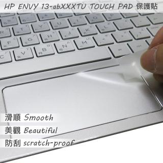 【Ezstick】HP ENVY 13-ab041TU 13-ab042TU TOUCH PAD 觸控板 保護貼