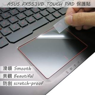 【Ezstick】ASUS FX553 VD TOUCH PAD 觸控板 保護貼