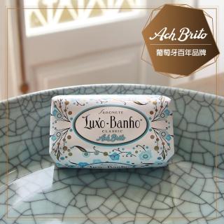 【艾須‧布里托Ach Brito】LUXO BANHO精緻奢華手工皂-優雅花香 350g(品牌經典百年精湛傳統工藝)