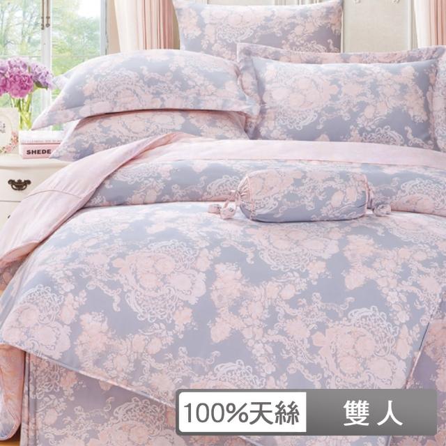 【貝兒居家寢飾生活館】100%天絲三件式枕套床包組 狄安娜(雙人)