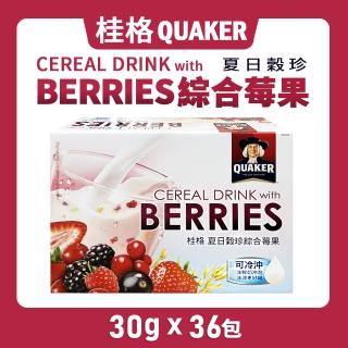 【美式賣場】QUAKER 桂格 夏日穀珍綜合莓果(30g*36包/盒)