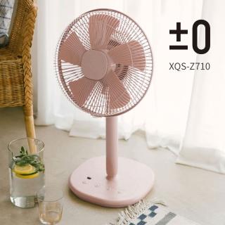 【正負零±0】極簡風12吋生活電風扇 XQS-Z710(粉色)