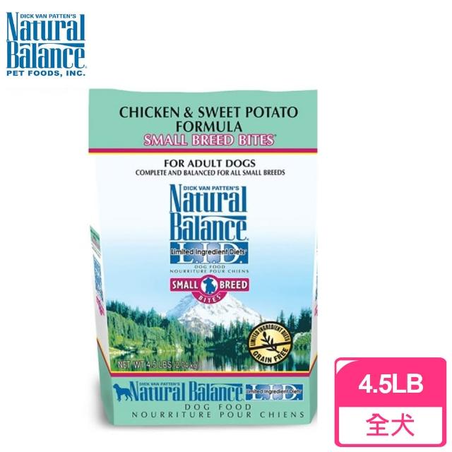 【Natural Balance】低敏無穀 地瓜雞肉 成犬配方 小顆粒(4.5磅/2.04KG)