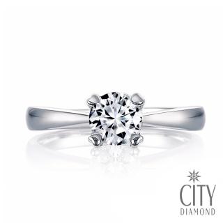 【City Diamond 引雅】『我的寶貝』天然鑽石50分白K金戒指 鑽戒
