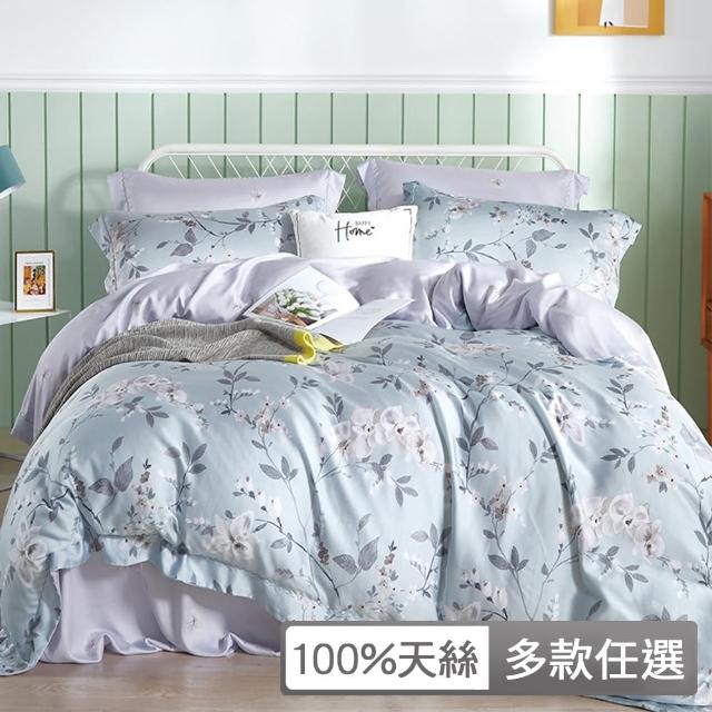 【貝兒居家寢飾生活館】100%天絲三件式枕套床包組 P1-5(雙人/多款任選)