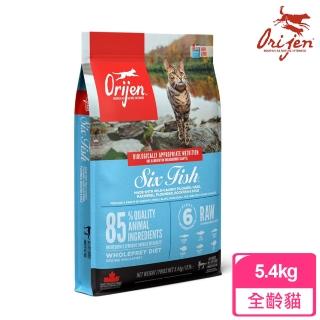【Orijen】歐睿健 六種鮮魚貓 無穀配方5.4KG(貓)