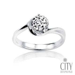 【City Diamond 引雅】『浪漫星晴』天然鑽石50分白K金鑽石戒指 鑽戒