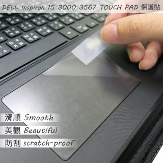 【Ezstick】DELL Inspiron 15 3567 TOUCH PAD 觸控板 保護貼