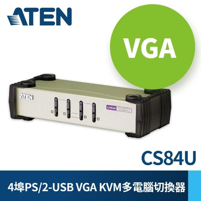 【ATEN】4埠USB+PS/2 雙介面 KVM 多電腦切換器(CS84U)