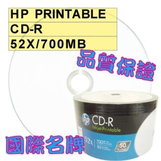 【HP 惠普】HP 可列印式 Printable CD-R 52X 700MB 空白光碟片(600片)
