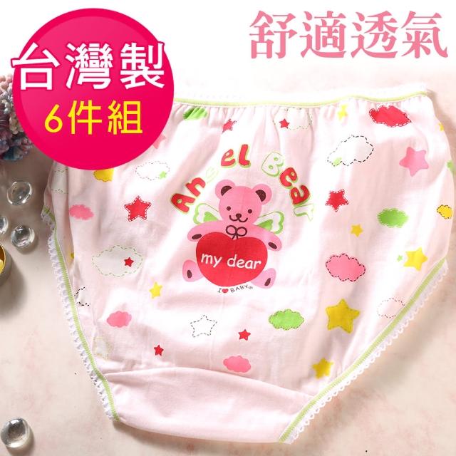 【席艾妮SHIANEY】6件組 台灣製 可愛小熊 女童棉質內褲