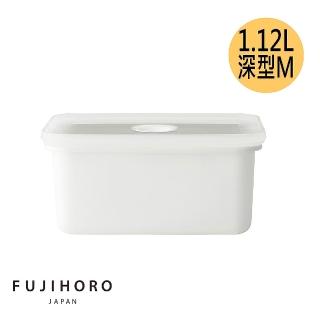 【FUJIHORO富士琺瑯】Vido系列-真空琺瑯調理盒-深M1120ml(烤模/便當盒/保鮮盒)