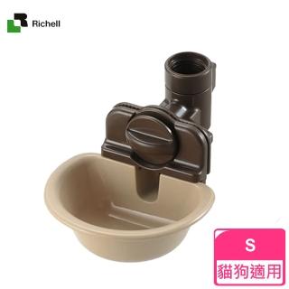 【Richell利其爾】固定式飲水器-S(貓狗適用)