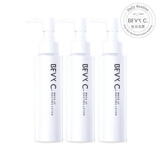 【BEVY C.】極淬美白化妝水3件組(亮白濕敷團購組)