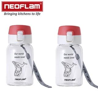 【NEOFLAM】耐熱玻璃水壺環保300ML(買一送一)