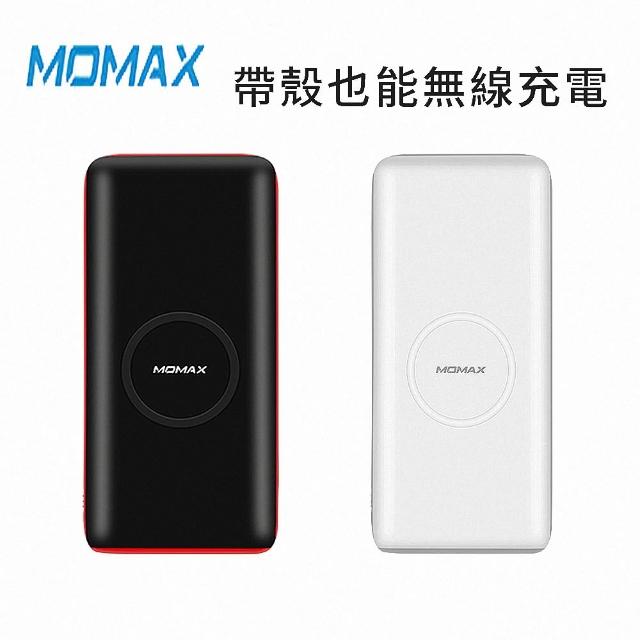 【Momax】QPower 2 IP81 10000mAh無線充電行動電源(2色)